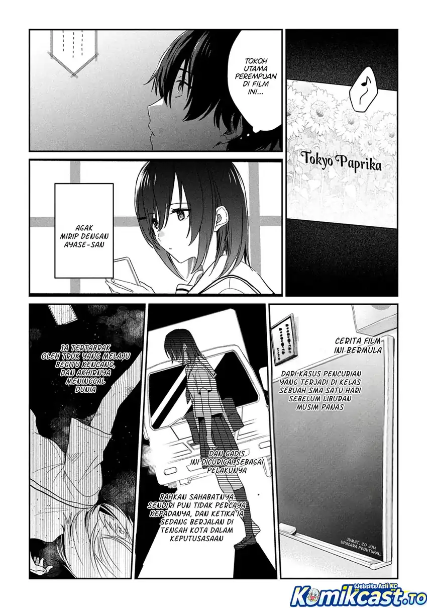 Baca Gimai Seikatsu - Chapter 33.2 halaman 3