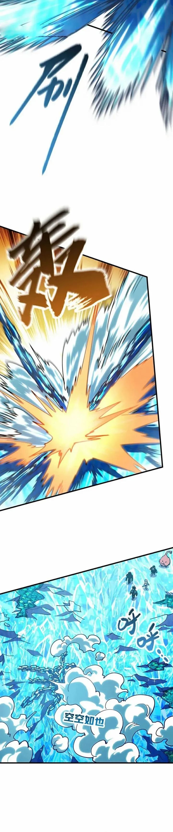 Baca Global Beast Tamer: I Can See the Path of Evolution - Chapter 43 halaman 3