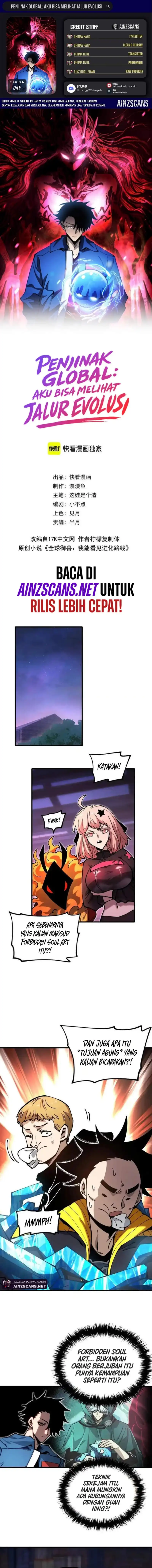 Baca Global Beast Tamer: I Can See the Path of Evolution - Chapter 45 halaman 1