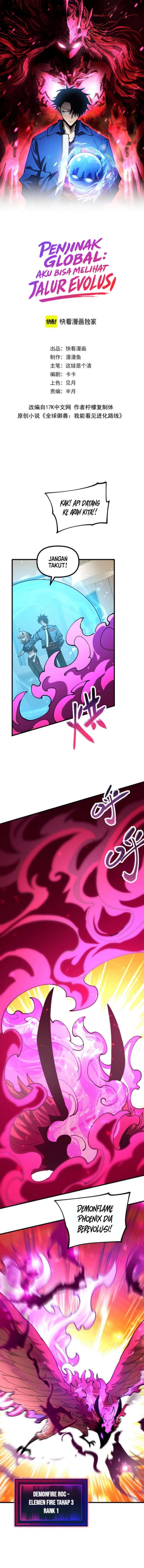 Baca Global Beast Tamer: I Can See the Path of Evolution - Chapter 47 halaman 2