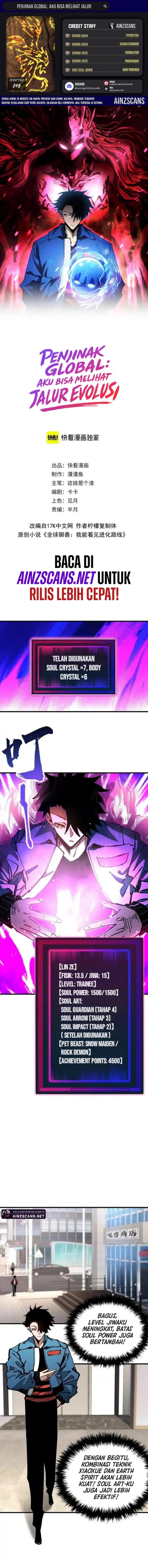 Baca Global Beast Tamer: I Can See the Path of Evolution - Chapter 48 halaman 1