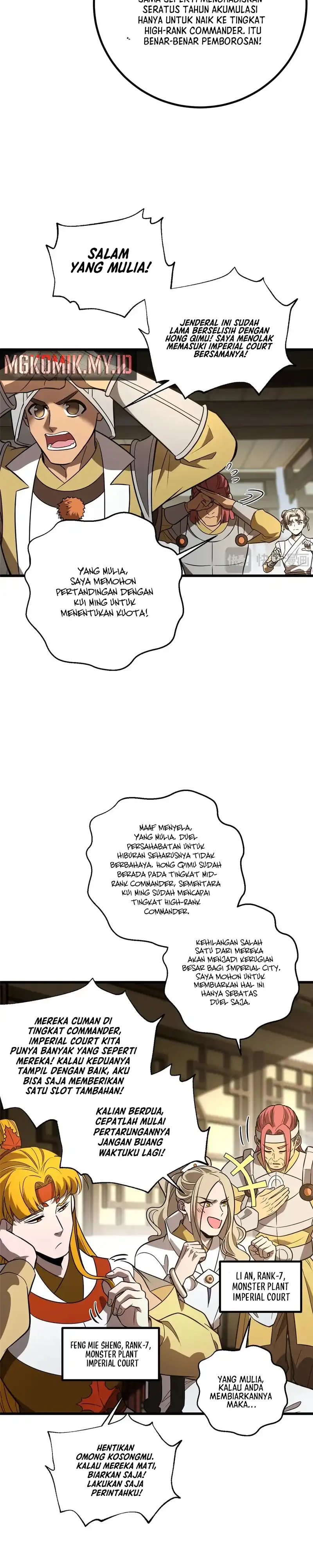 Baca Global Gao Wu - Chapter 317 halaman 6