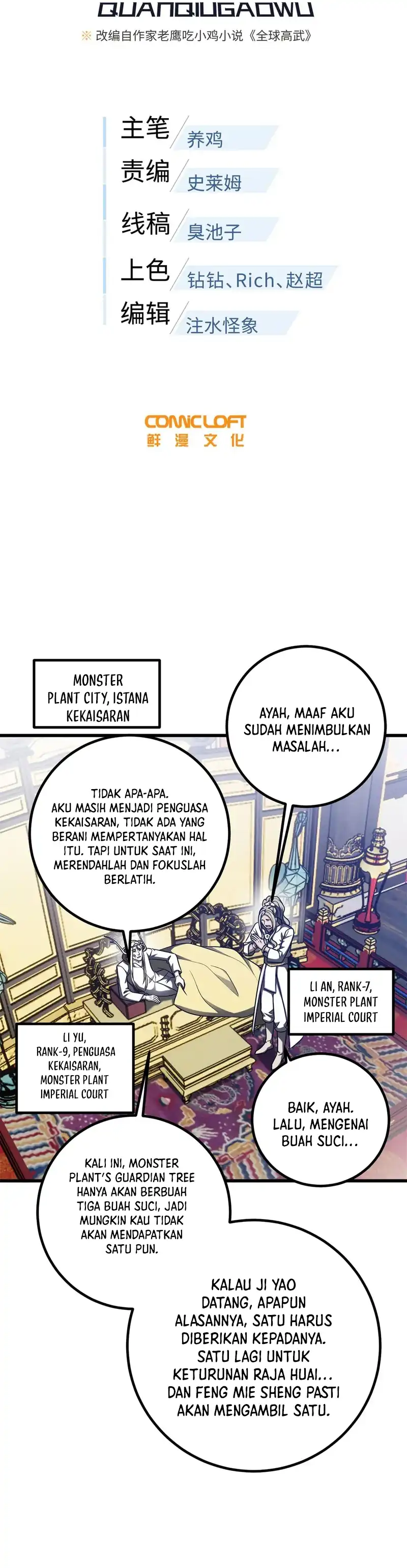 Baca Global Gao Wu - Chapter 319 halaman 5