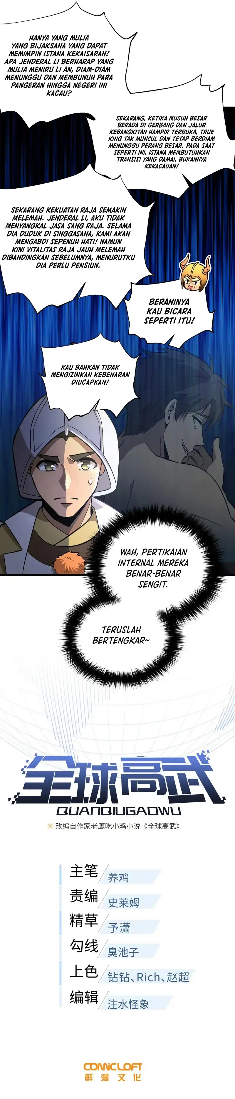 Baca Global Gao Wu - Chapter 320 halaman 7