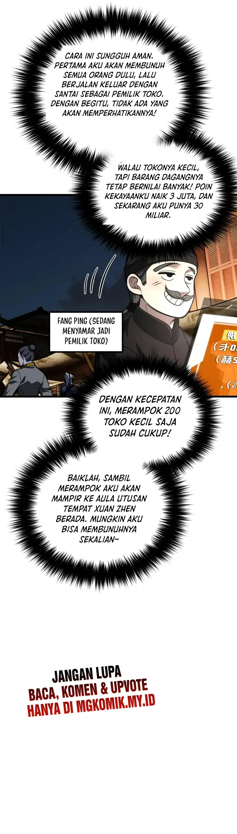 Baca Global Gao Wu - Chapter 321 halaman 21