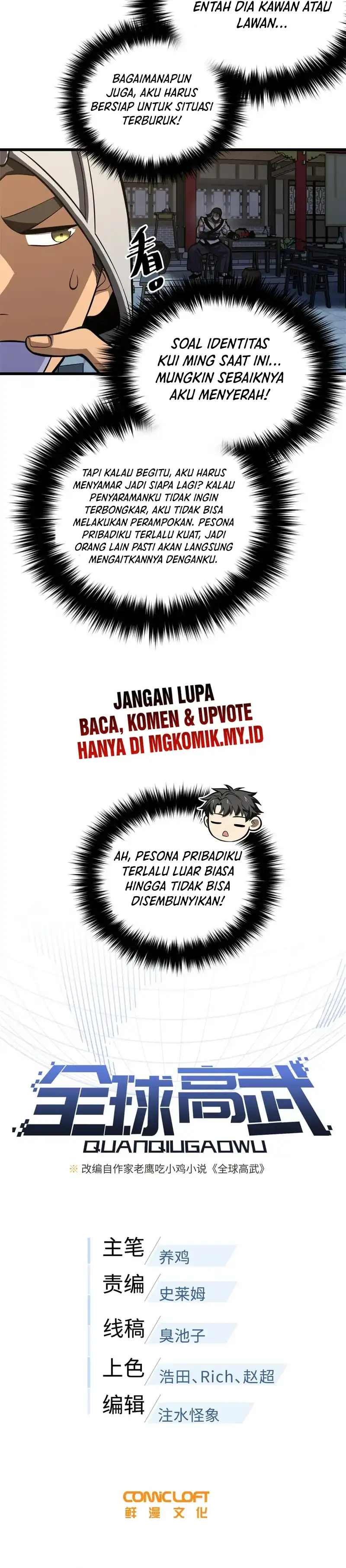 Baca Global Gao Wu - Chapter 321 halaman 3