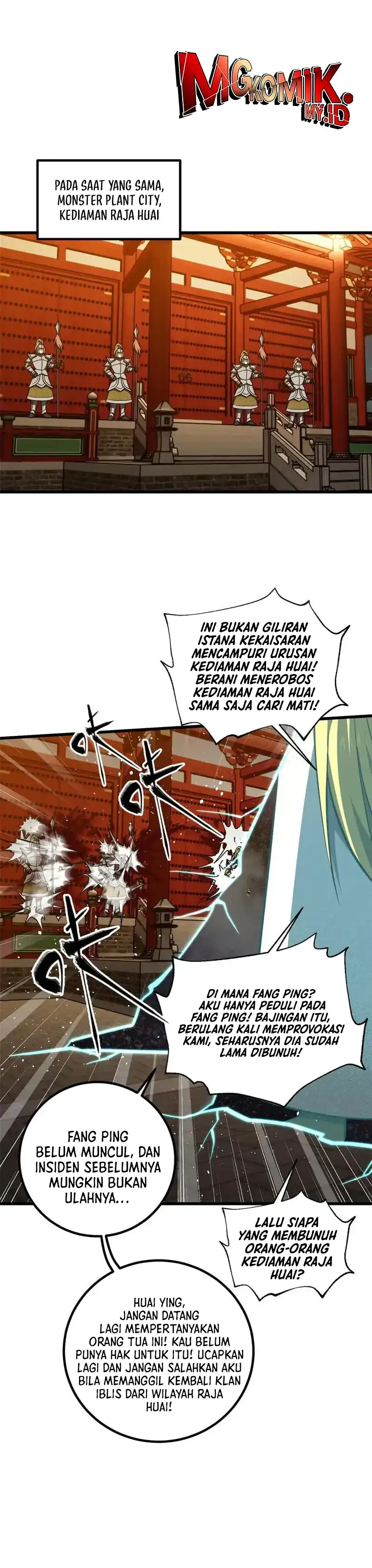 Baca Global Gao Wu - Chapter 324 halaman 29