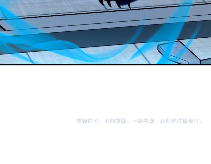Global Superpowers: Awakening the Zixiao Divine Thunder at the beginning Chapter 03 page 40
