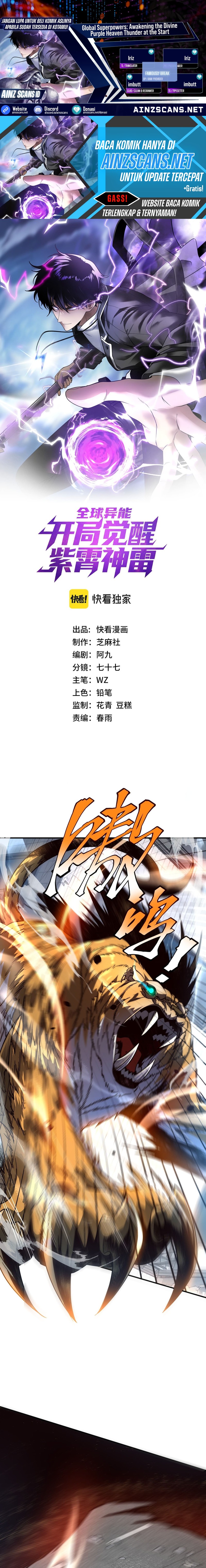 Global Superpowers: Awakening the Zixiao Divine Thunder at the beginning Chapter 05 page 2