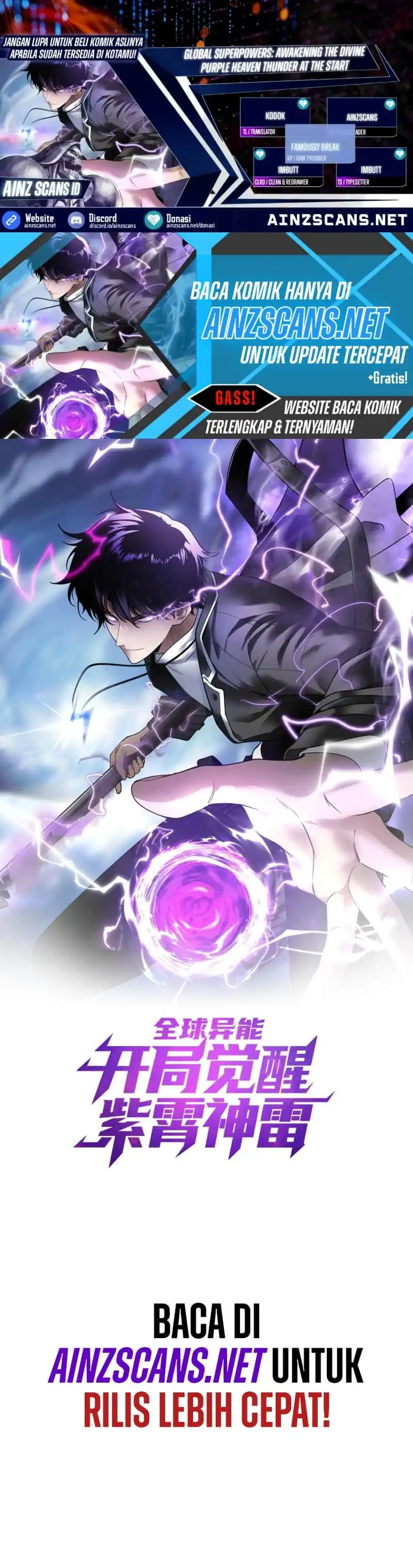 Baca Global Superpowers: Awakening the Zixiao Divine Thunder at the beginning - Chapter 25 halaman 1