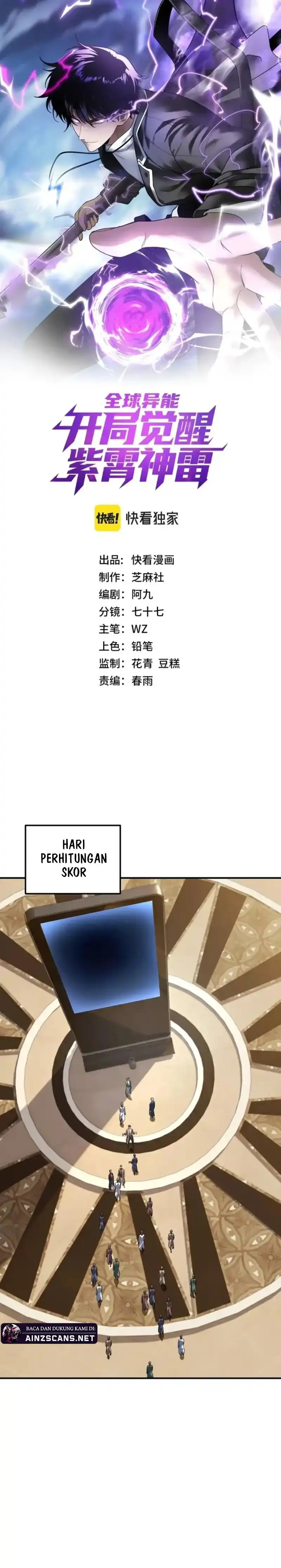 Baca Global Superpowers: Awakening the Zixiao Divine Thunder at the beginning - Chapter 37 halaman 3