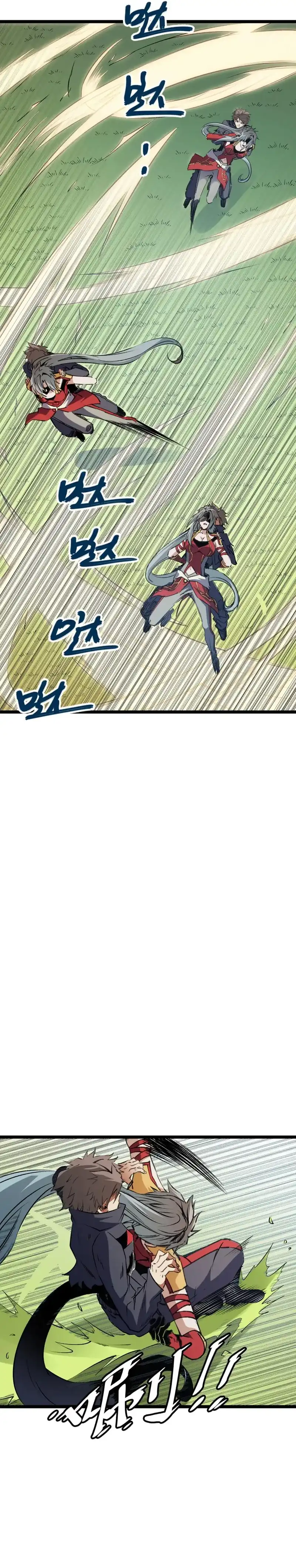 God Killer Chapter 78 page 34