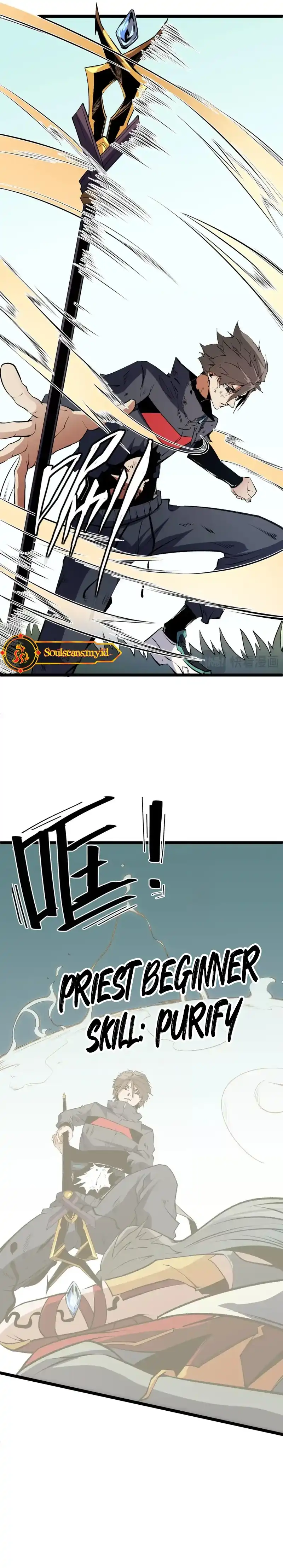 God Killer Chapter 78 page 12