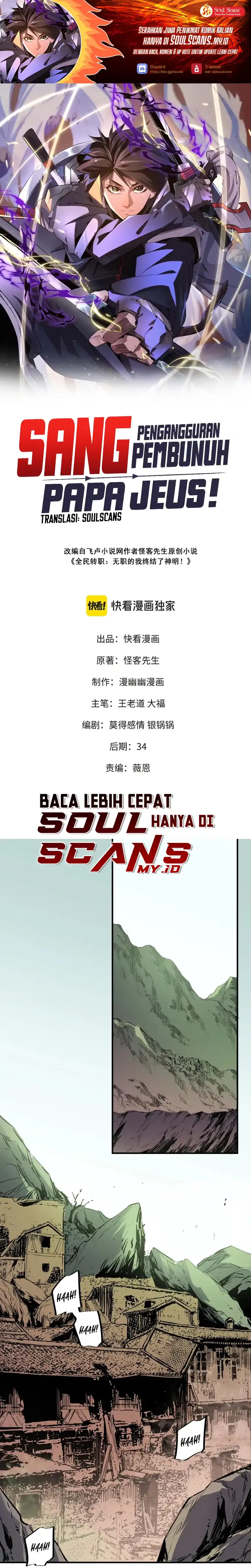 God Killer Chapter 80 page 4