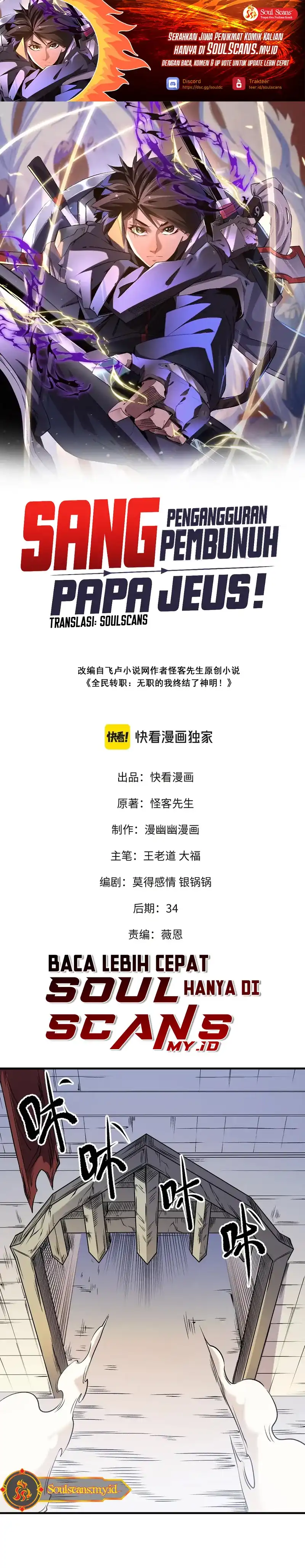 Baca God Killer - Chapter 83 halaman 2