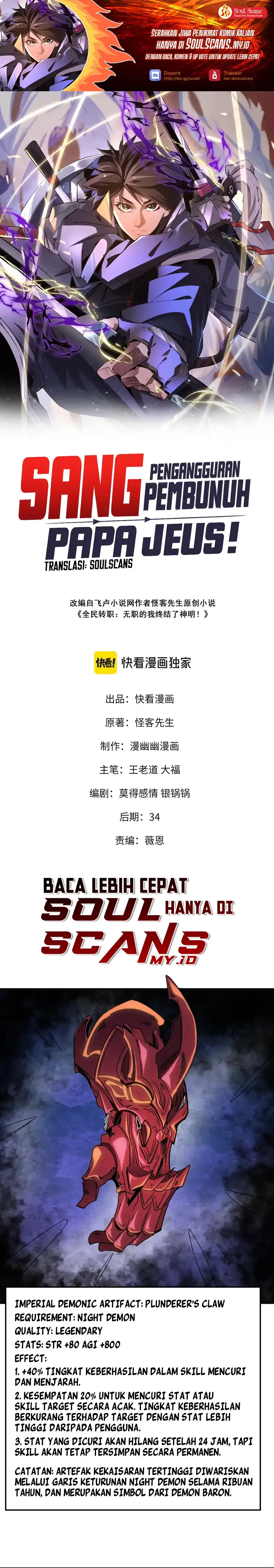 Baca God Killer - Chapter 84 halaman 2