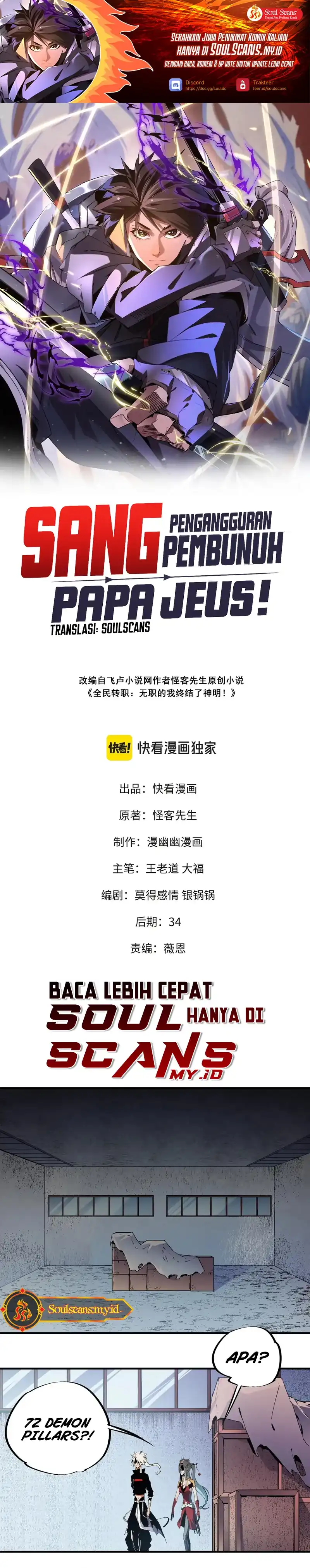 Baca God Killer - Chapter 85 halaman 2