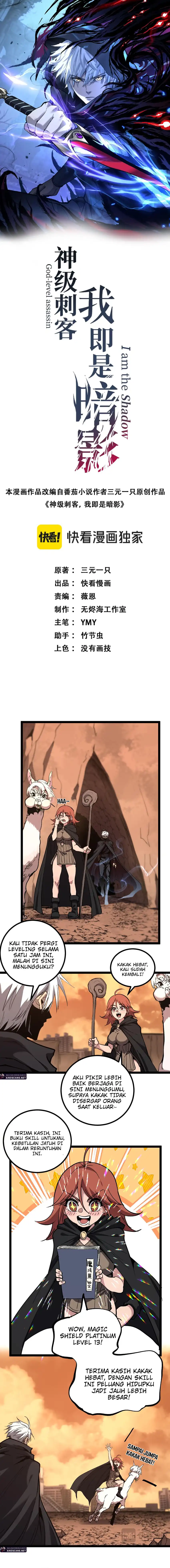 God-level Assassin, I’m the Shadow Chapter 51 page 4