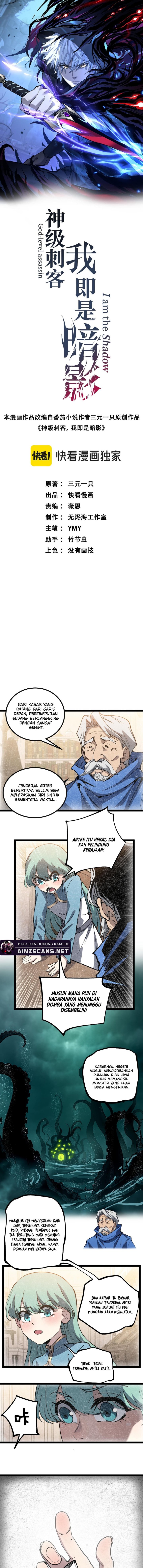 God-level Assassin, I’m the Shadow Chapter 62 page 4
