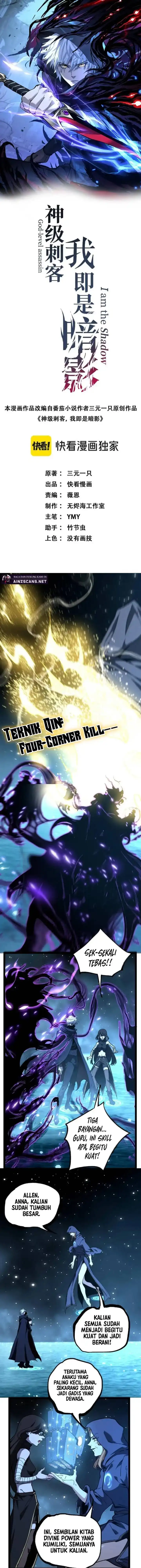 Baca God-level Assassin, I'm the Shadow - Chapter 71 halaman 2