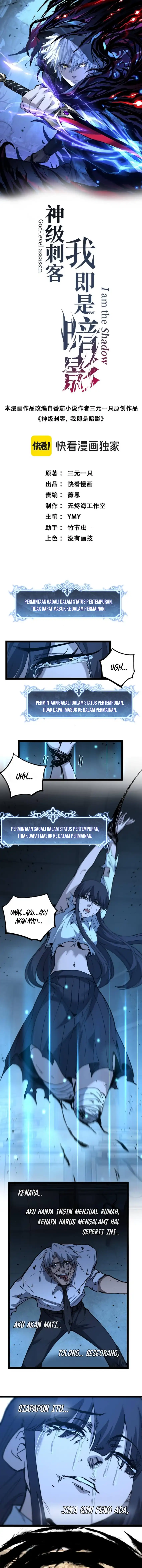 Baca God-level Assassin, I'm the Shadow - Chapter 73 halaman 2