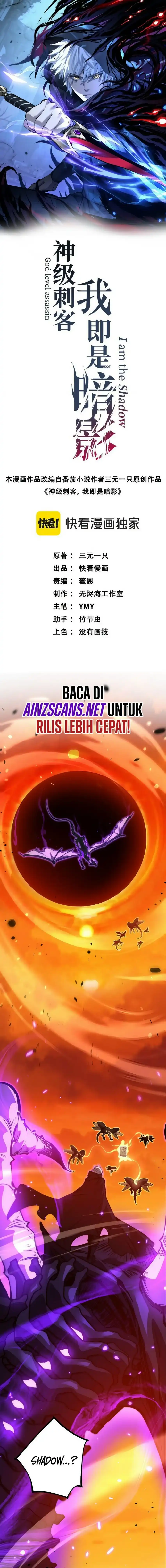 Baca God-level Assassin, I'm the Shadow - Chapter 82 halaman 2