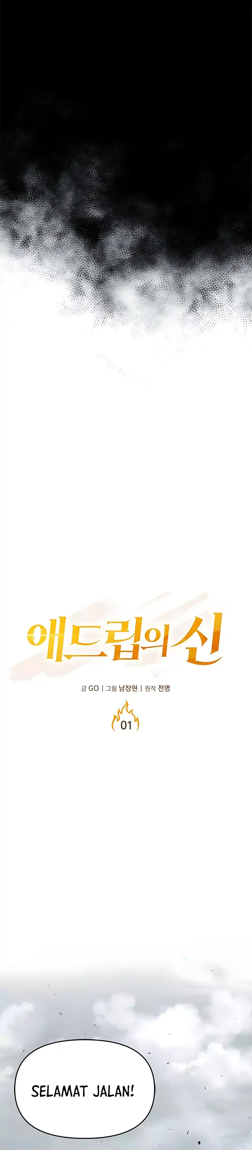 Baca God of Ad-Lib - Chapter 1 halaman 11