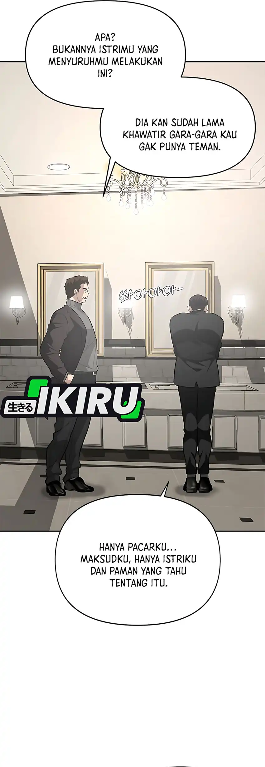 Baca God of Ad-Lib - Chapter 2 halaman 35