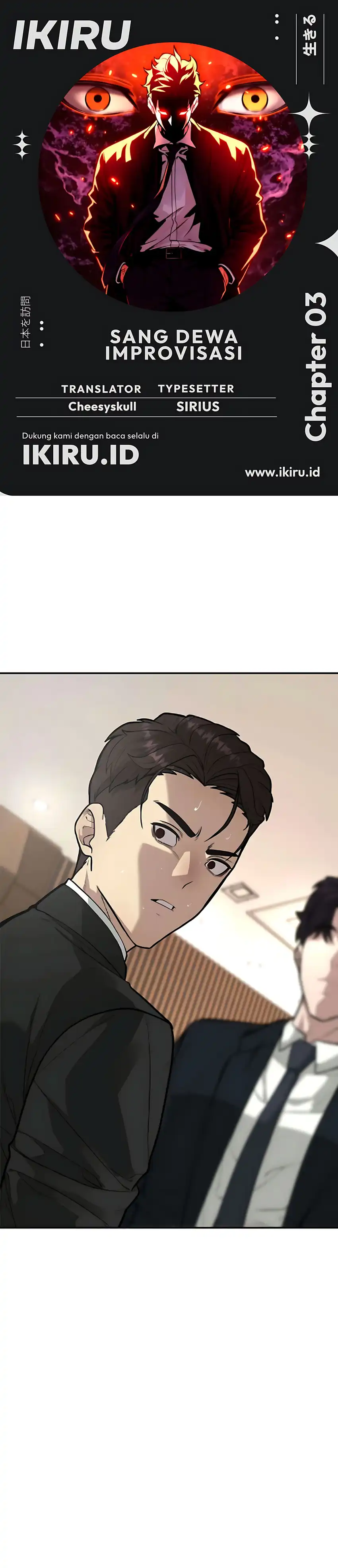 Baca God of Ad-Lib - Chapter 3 halaman 1