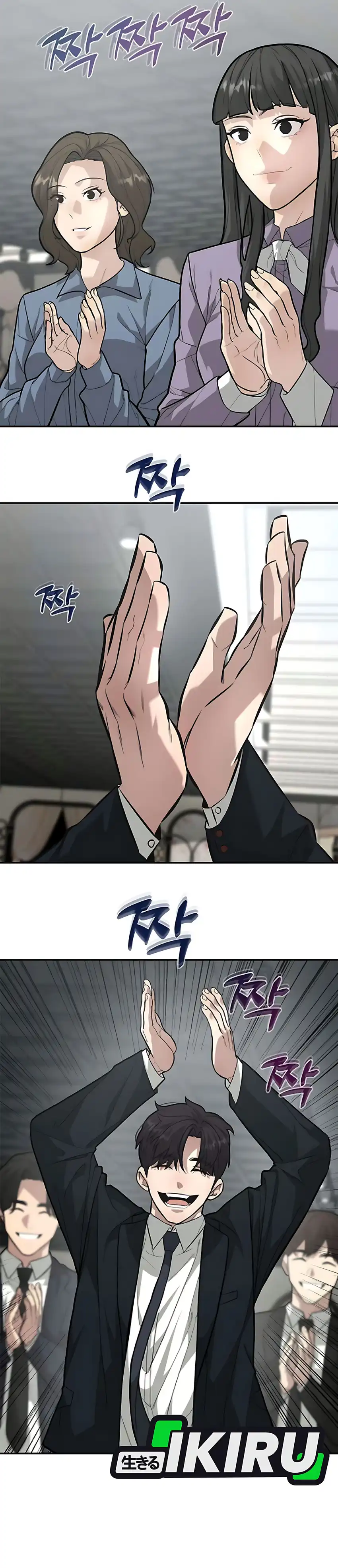 Baca God of Ad-Lib - Chapter 3 halaman 12