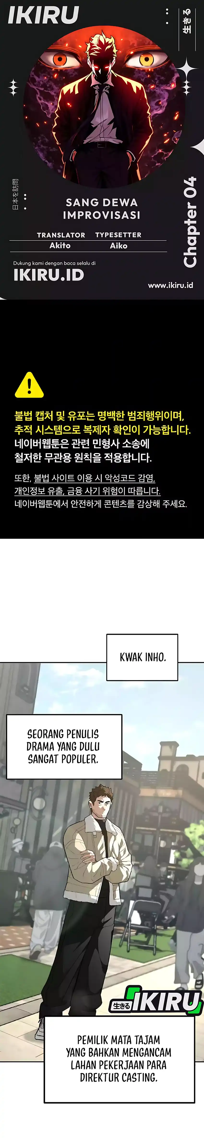 Baca God of Ad-Lib - Chapter 4 halaman 1