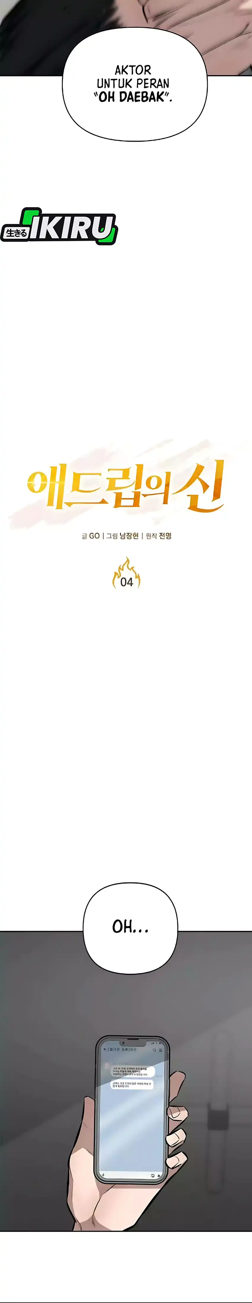 Baca God of Ad-Lib - Chapter 4 halaman 16