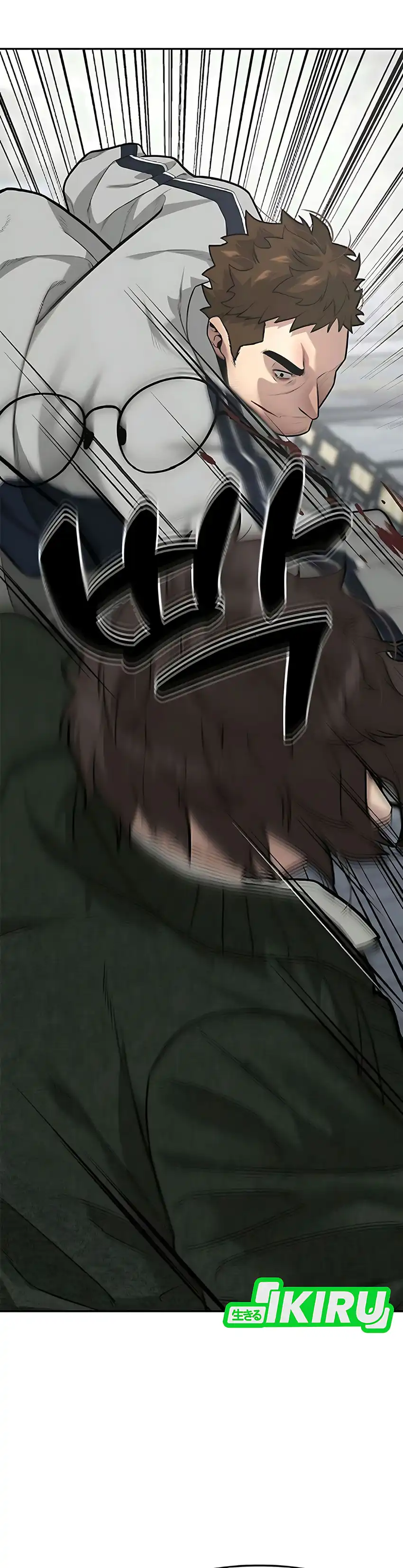 Baca God of Ad-Lib - Chapter 5 halaman 25