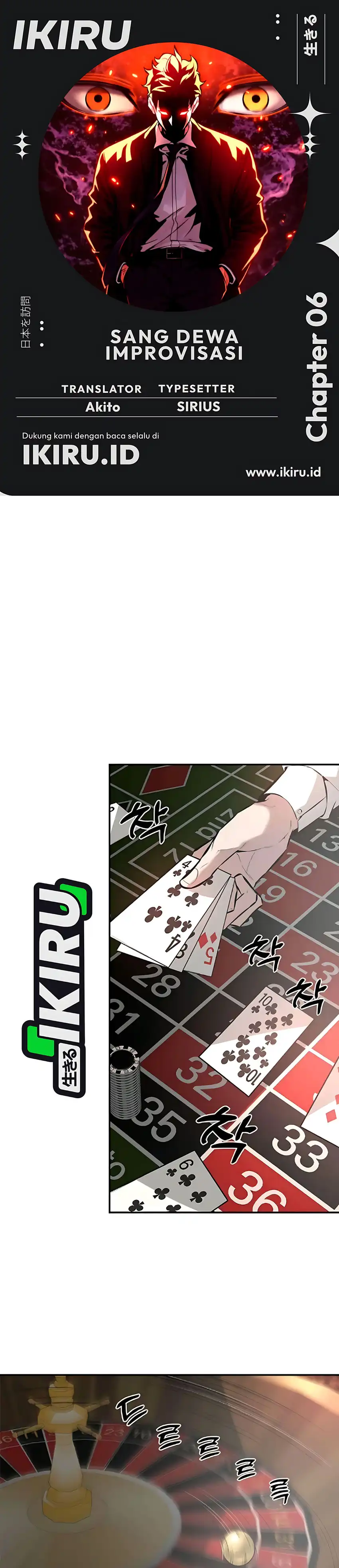 Baca God of Ad-Lib - Chapter 6 halaman 1