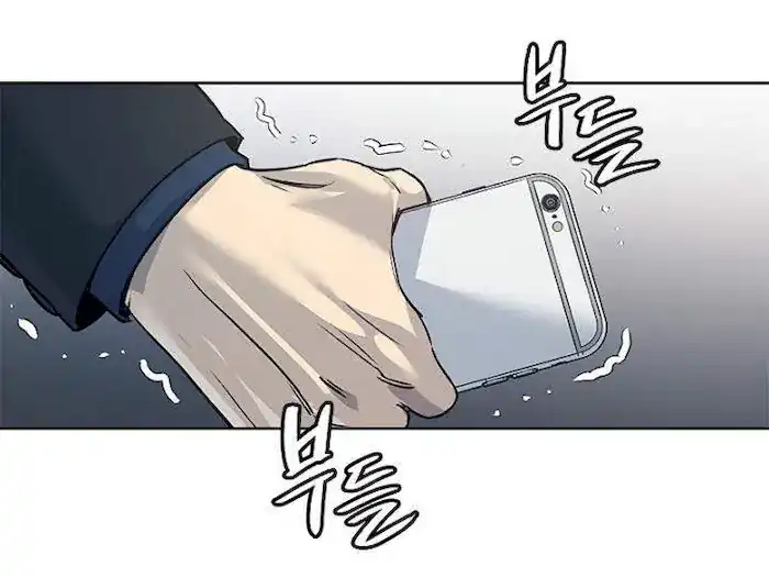 Baca God of Blackfield - Chapter 100 halaman 44