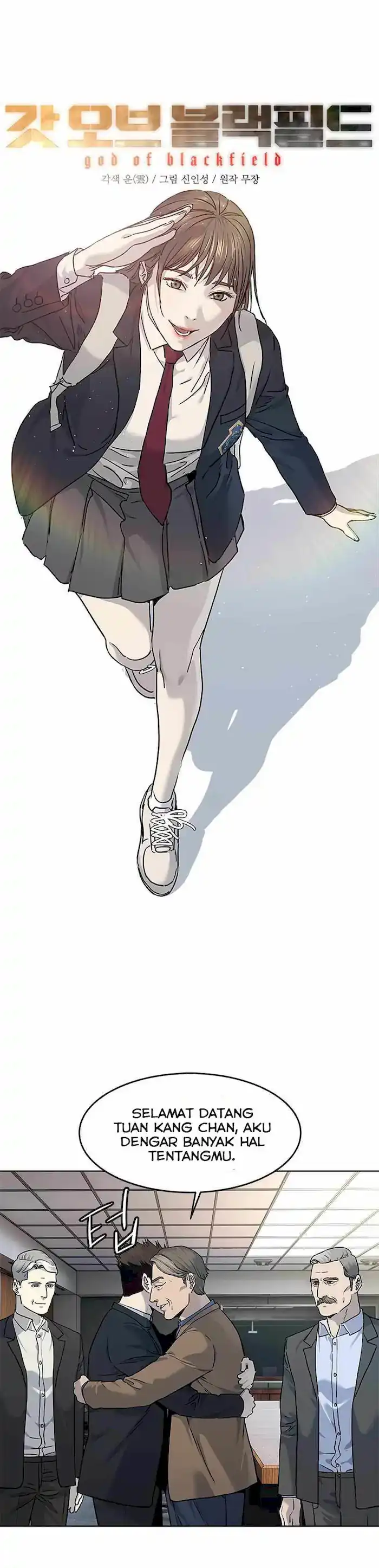 Baca God of Blackfield - Chapter 132 halaman 3
