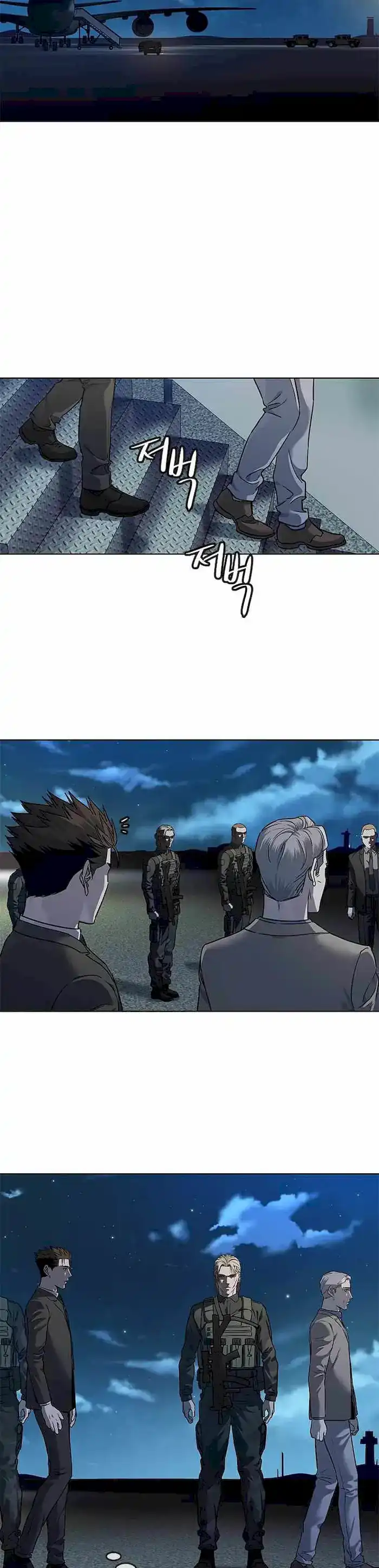 Baca God of Blackfield - Chapter 134 halaman 20