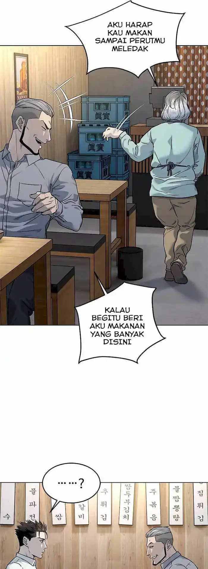 Baca God of Blackfield - Chapter 135 halaman 37