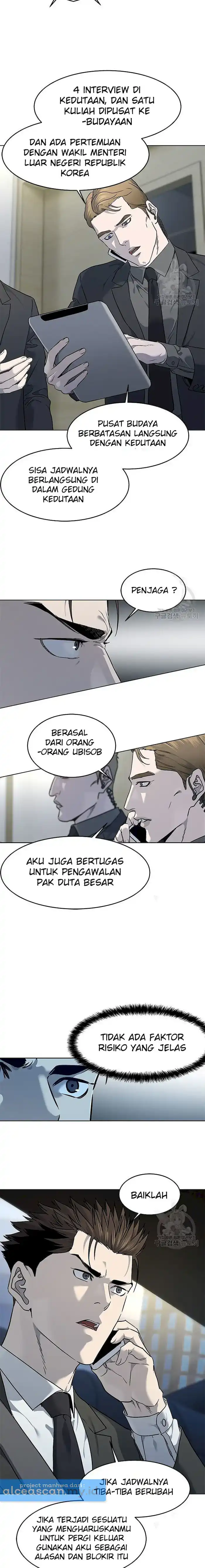 Baca God of Blackfield - Chapter 138 halaman 4