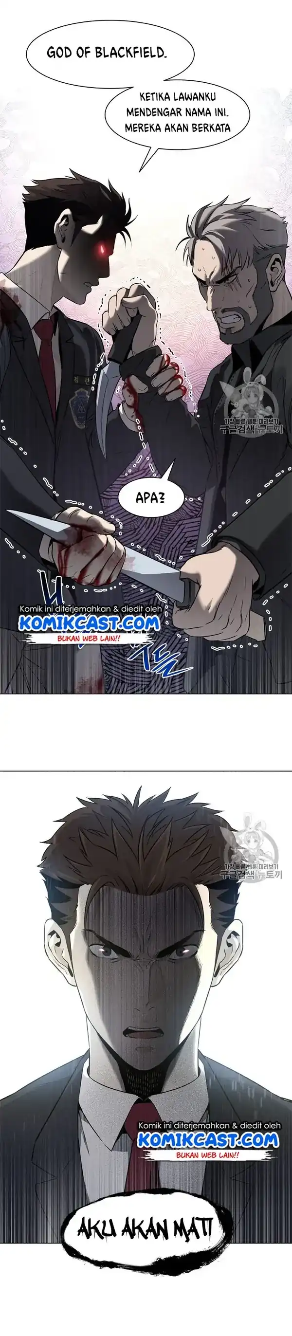 Baca God of Blackfield - Chapter 14 halaman 10