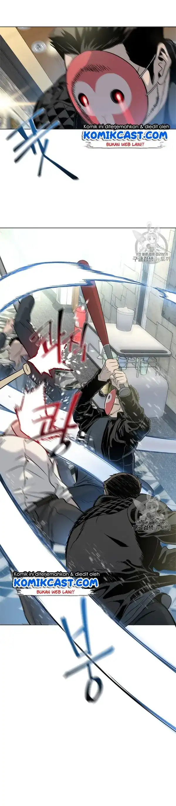 Baca God of Blackfield - Chapter 14 halaman 3