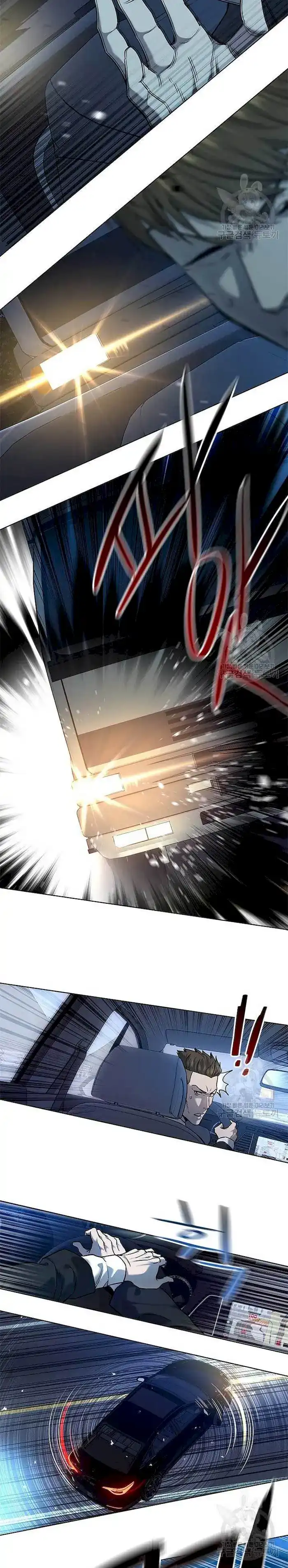 Baca God of Blackfield - Chapter 140 halaman 22