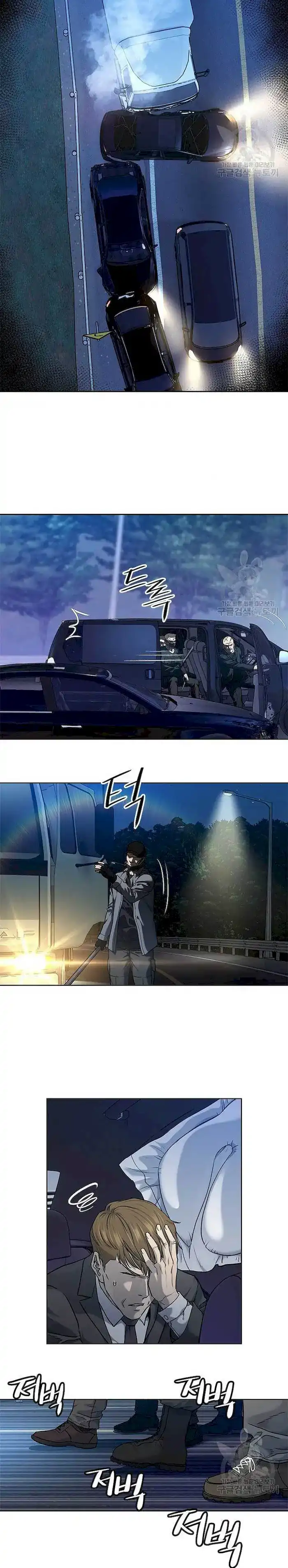 Baca God of Blackfield - Chapter 140 halaman 24