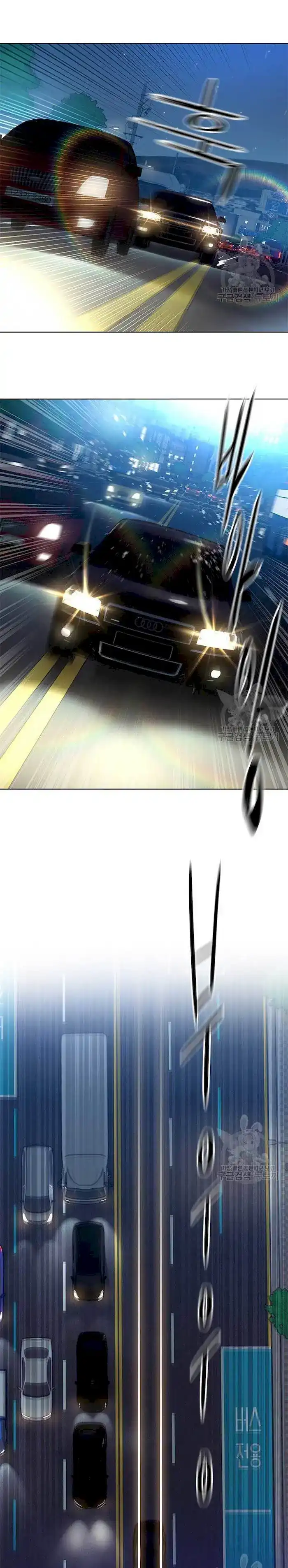 Baca God of Blackfield - Chapter 140 halaman 6