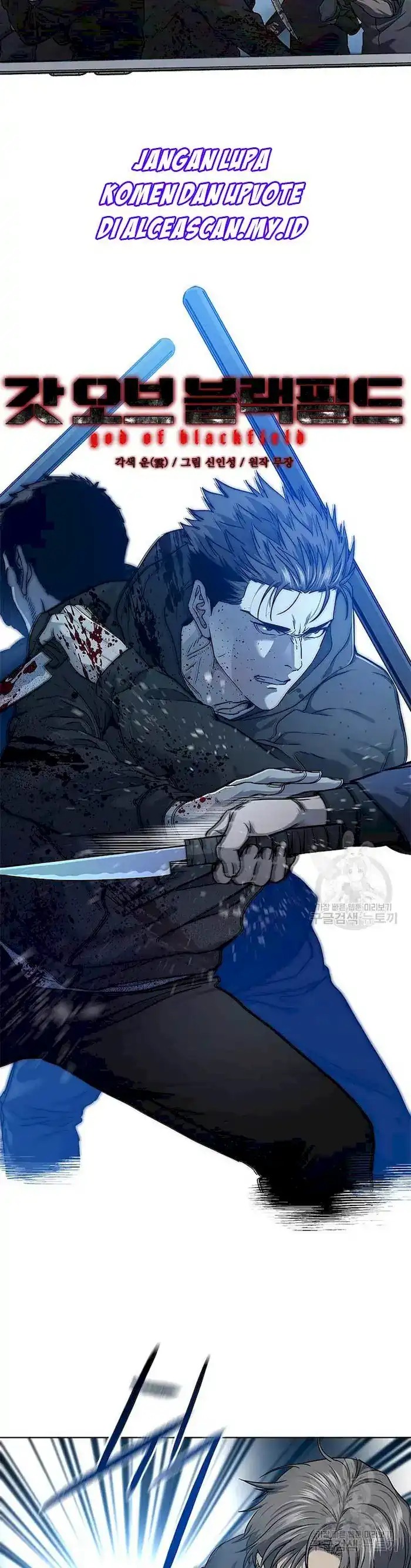 Baca God of Blackfield - Chapter 141 halaman 3