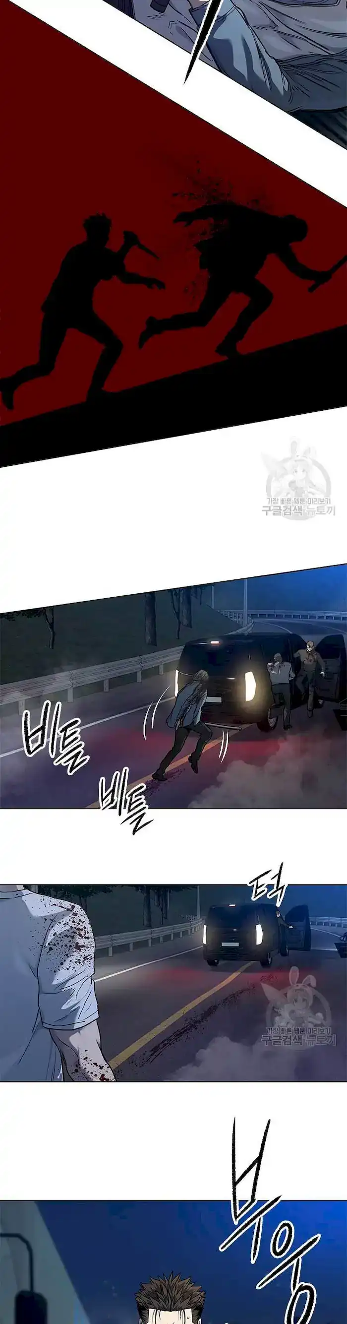 Baca God of Blackfield - Chapter 141 halaman 34