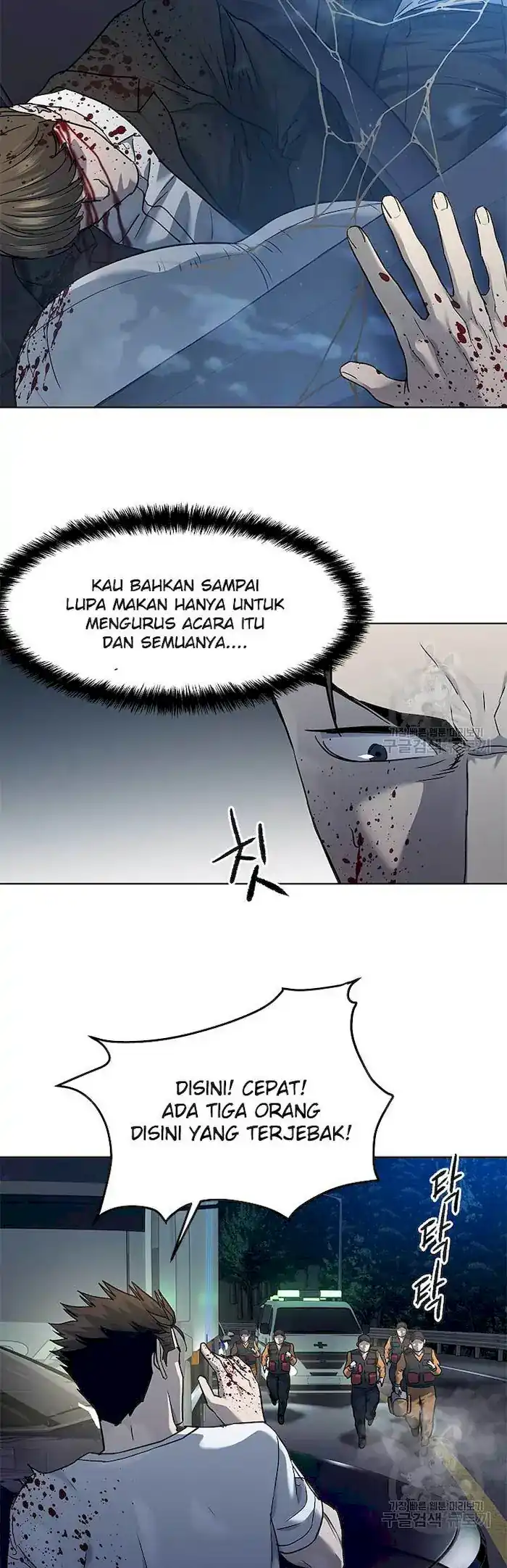 Baca God of Blackfield - Chapter 141 halaman 50