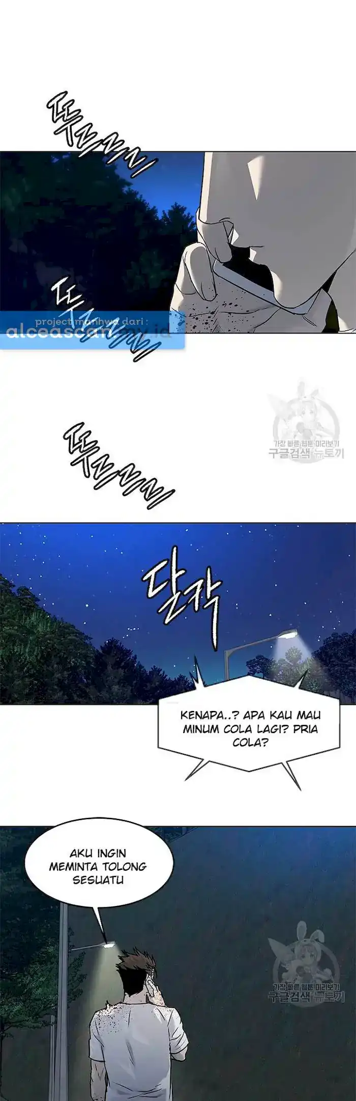 Baca God of Blackfield - Chapter 141 halaman 55