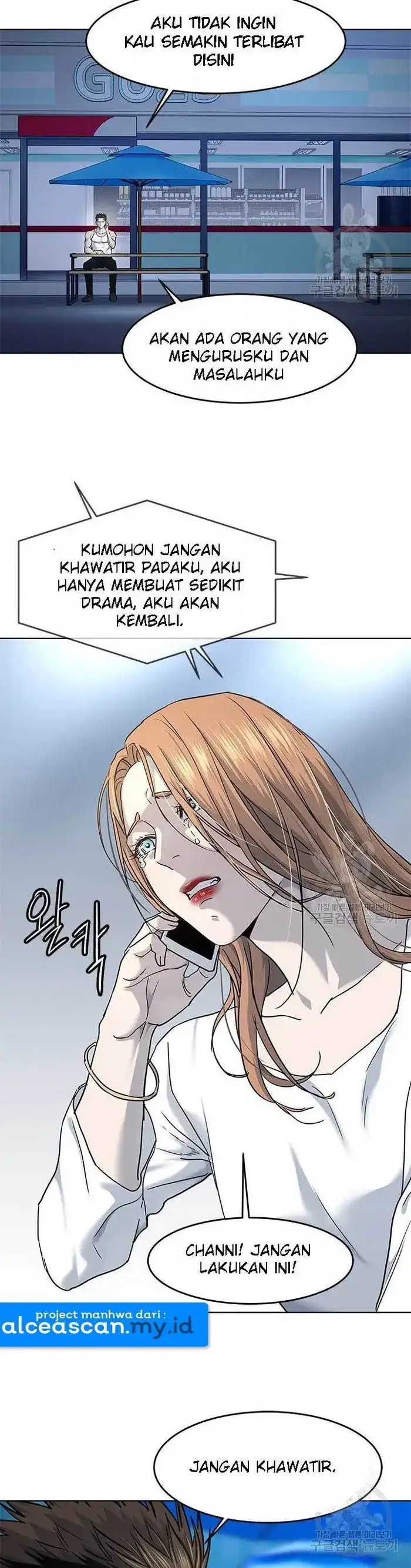 Baca God of Blackfield - Chapter 142 halaman 25