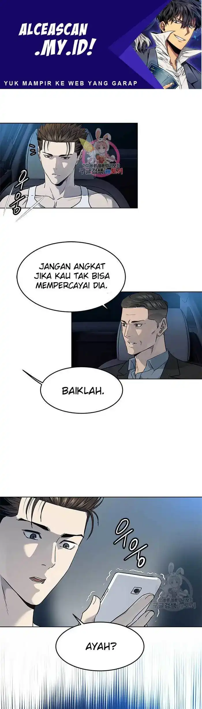 Baca God of Blackfield - Chapter 143 halaman 2